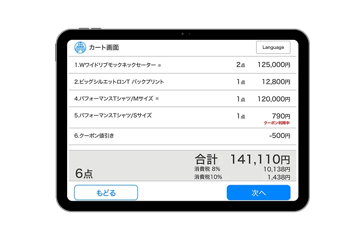 参考画像：システム画面キャプチャ