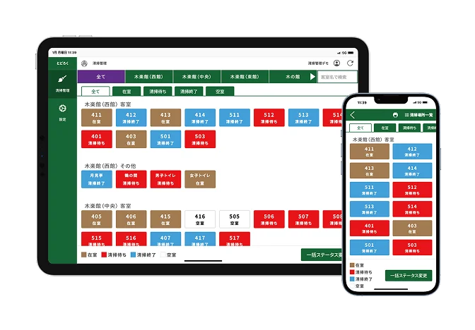 参考画像：システム画面キャプチャ